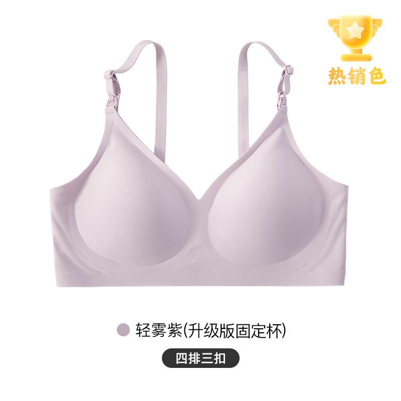 rovo four seasons nursing underwear female pregnant women push up and anti-sagging big chest small non-marking fixing cup wholesale bra Specification drawing