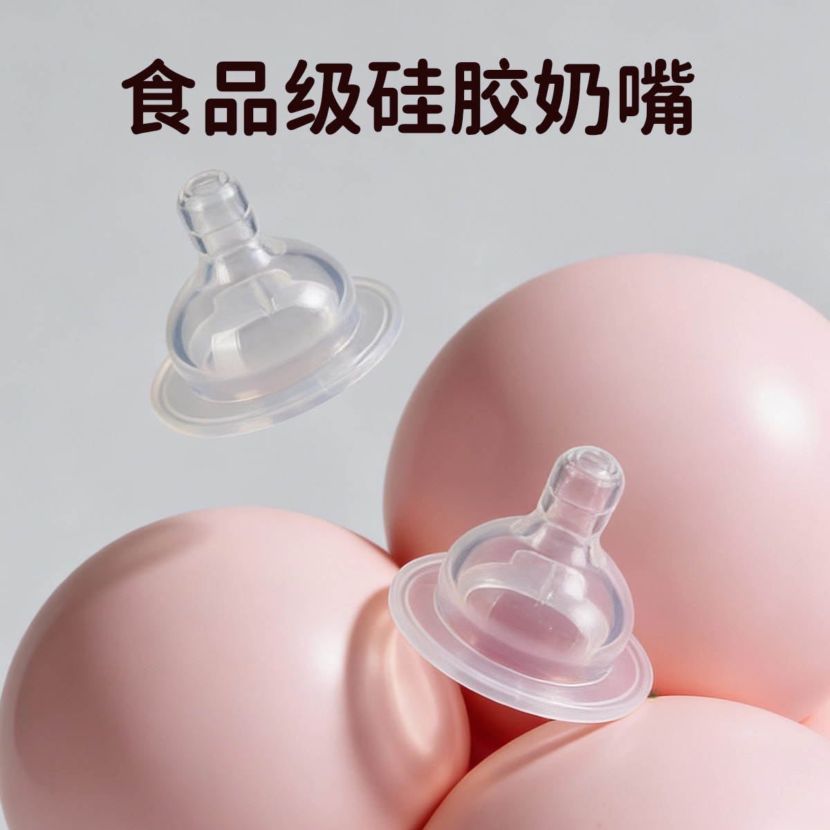 奶瓶/婴儿硅胶/婴儿床/母婴用品宝宝/桌上架细节图