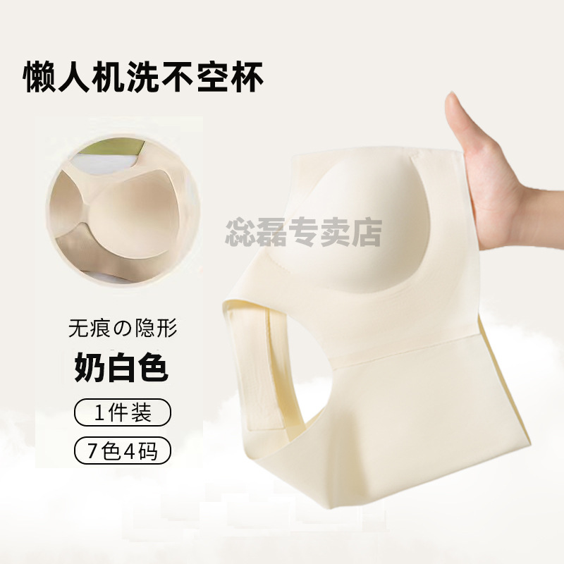 seamless underwear for women breasts contracting push up sports vest without steel ring beauty back breathable comfortable bra thin full figure