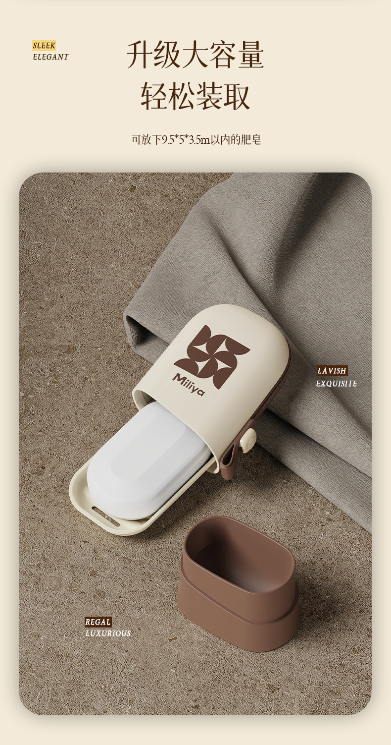 The T54-Y-9116 soap box is a sealed portable soap box with a lid that drains water. It is a soap storage box for business trips and can stand upright detail image 6