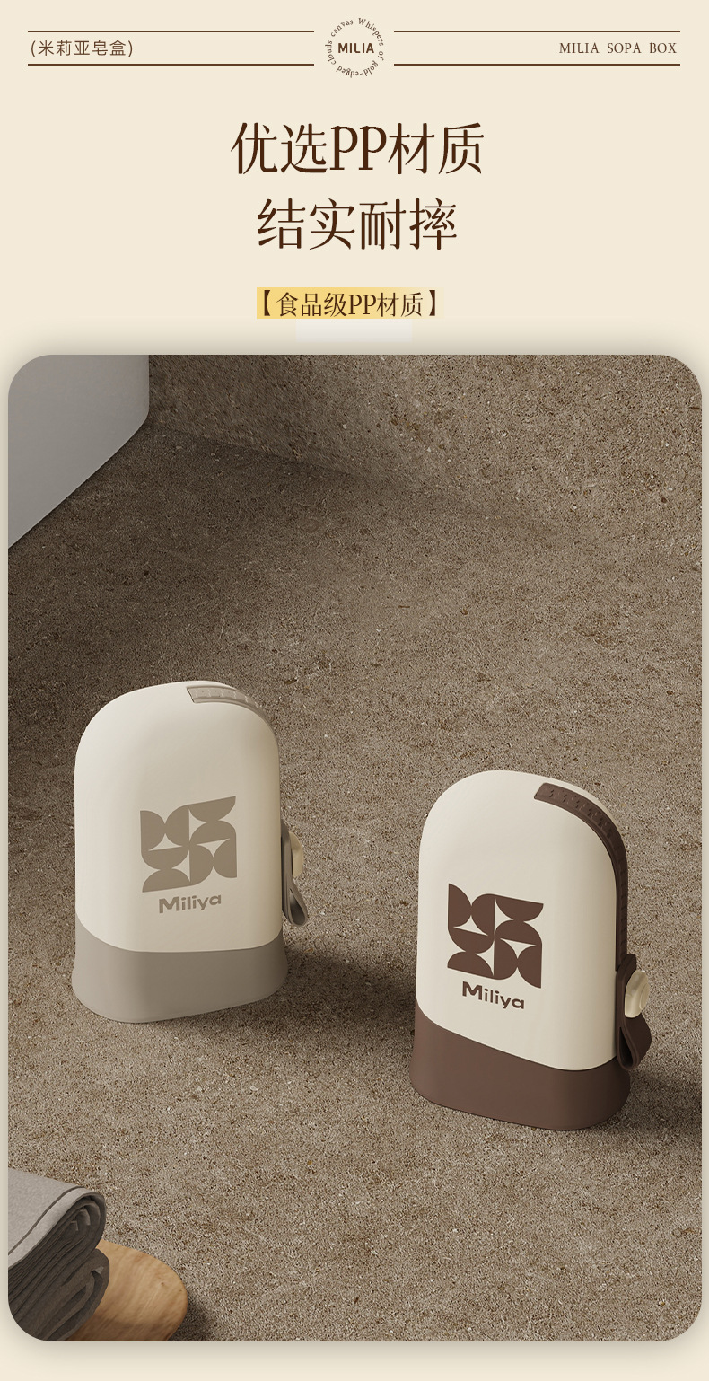 The T54-Y-9116 soap box is a sealed portable soap box with a lid that drains water. It is a soap storage box for business trips and can stand upright detail image 7