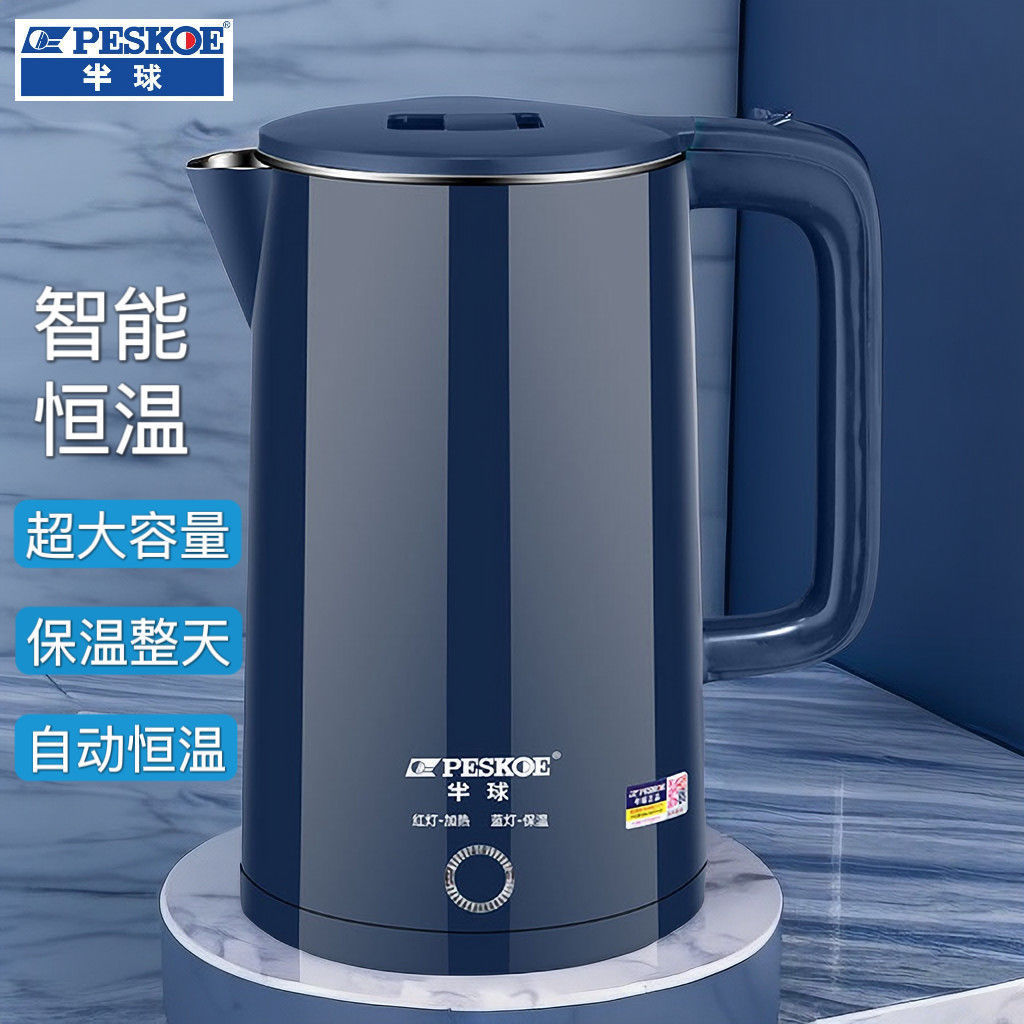 electric kettle insulation household large capacity kettle thickened quick-opening kettle electric kettle thermal flask durable manufacturer Specification drawing