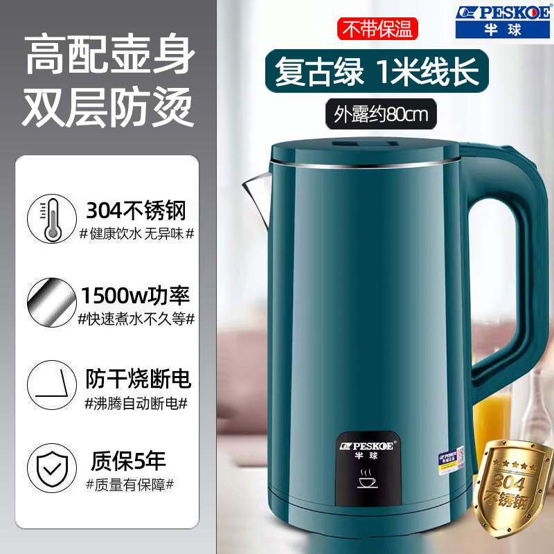 kettle household 304 stainless steel kettle thermal insulation integrated automatic power off large capacity electric kettle adjustable temperature details Picture