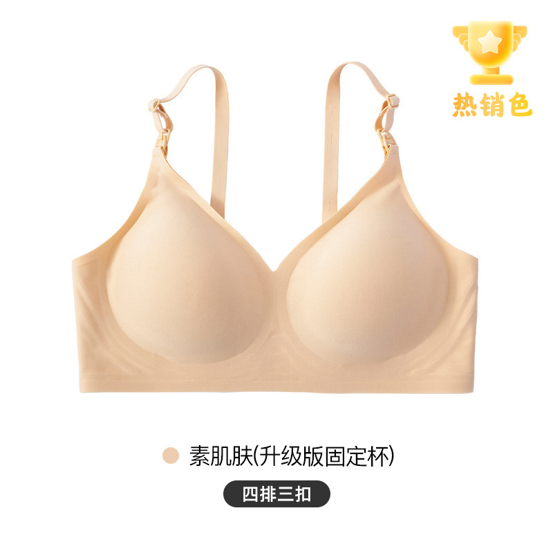 rovo four seasons nursing underwear female pregnant women push up and anti-sagging big chest small non-marking fixing cup wholesale bra Item Picture