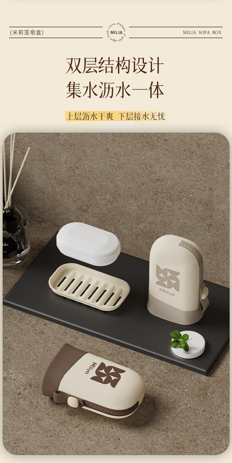 The T54-Y-9116 soap box is a sealed portable soap box with a lid that drains water. It is a soap storage box for business trips and can stand upright detail image 5