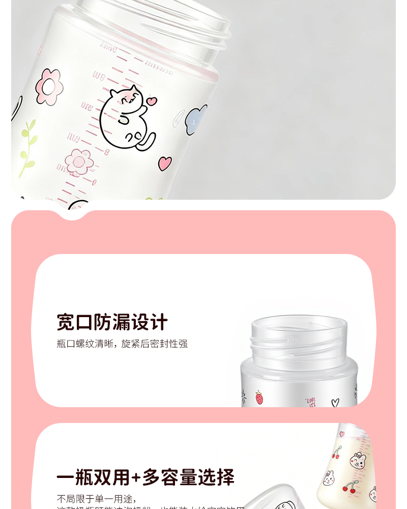 240ML宽口pp奶瓶婴儿奶瓶宝宝防呛防胀气奶瓶仿母乳感详情6