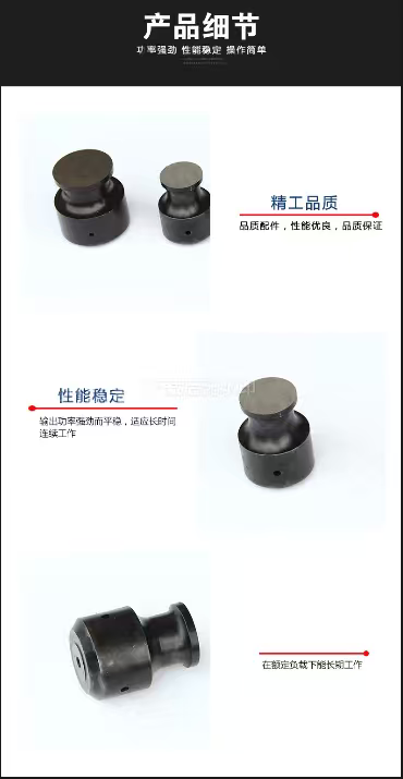Ultrasonic lace machine welding head, ultrasonic embossing machine welding head, original factory parts of lace machine, durable, factory direct sales pic 6