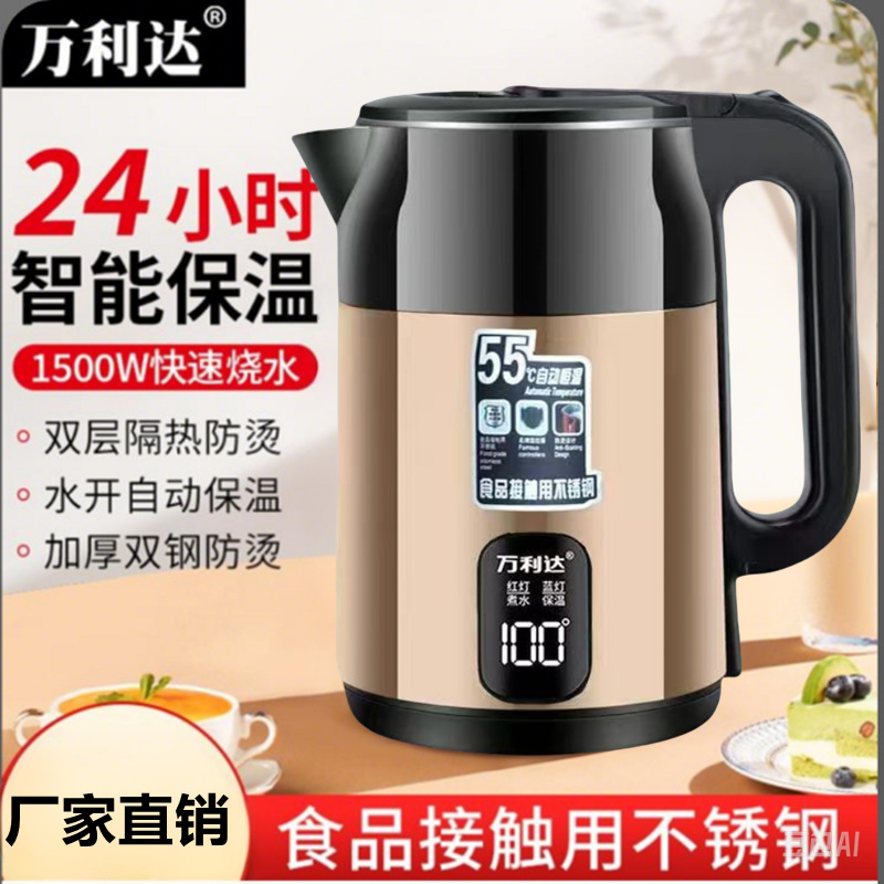malata electric kettle household kettle automatic power-off insulation integrated constant temperature stainless steel boiling kettle details Picture