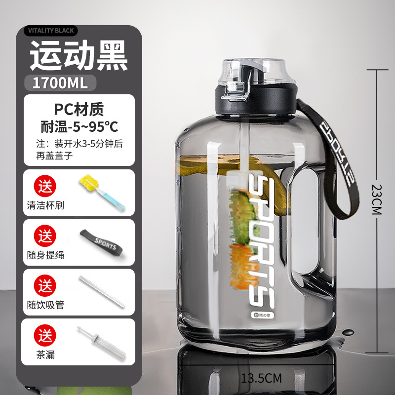 water cup large capacity summer sports kettle for boys universal barrels tons space bottle high temperature resistant big belly cup summer details Picture
