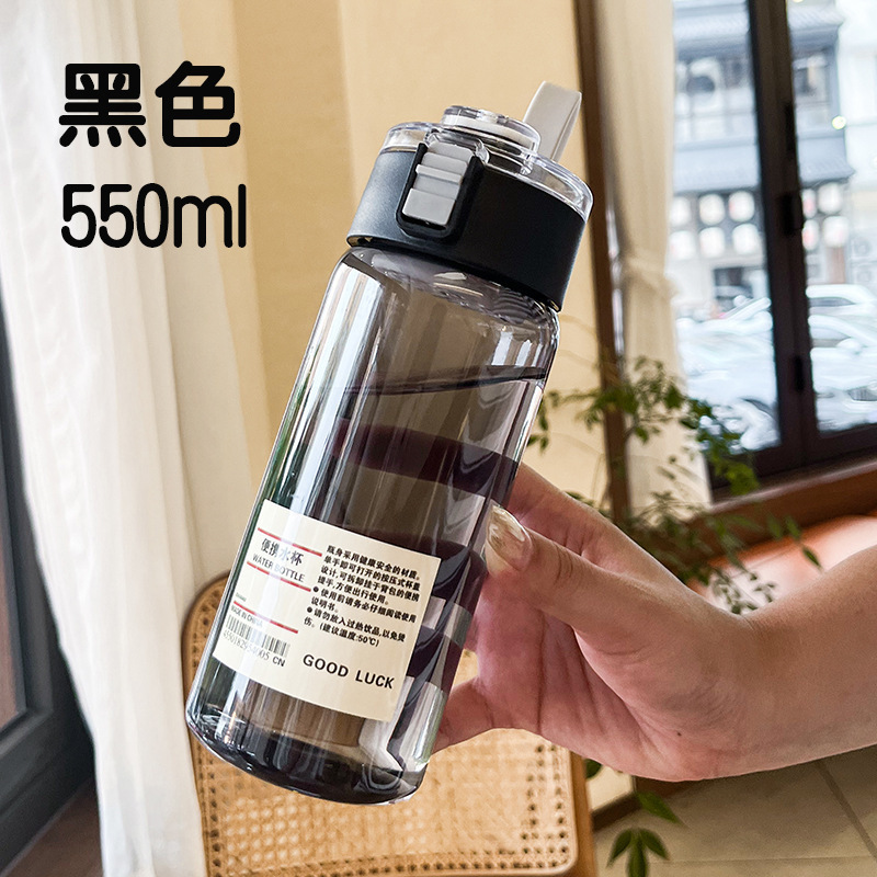 summer new sports cup large capacity high temperature resistant student outdoor portable plastic cup good-looking fitness kettle Specification drawing