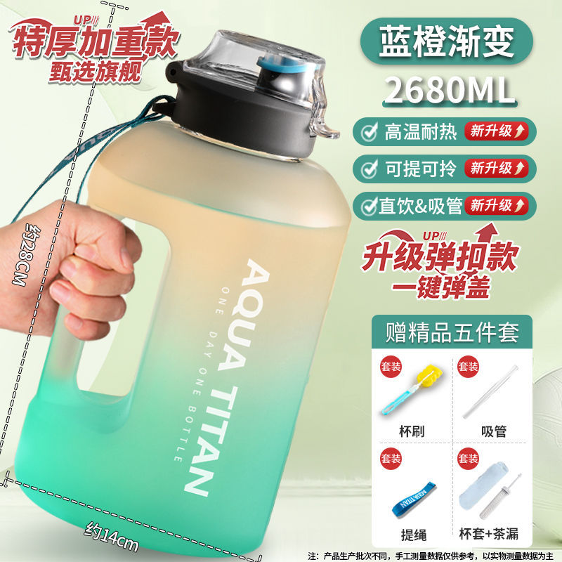 water cup large capacity summer sports kettle for boys universal barrels tons space bottle high temperature resistant big belly cup summer Item Picture