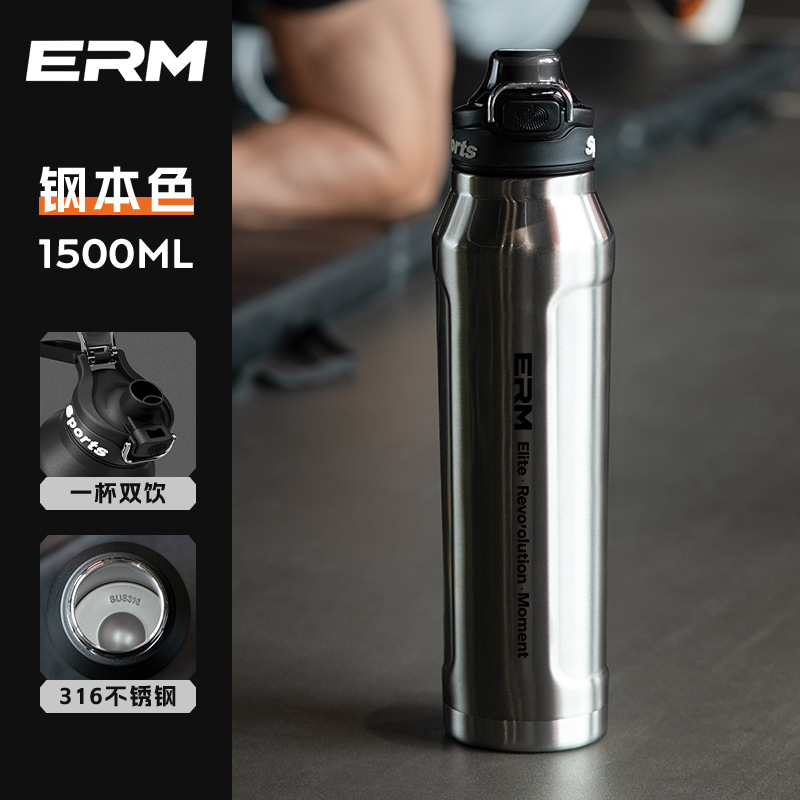vacuum cup large large-capacity water cup male students for school outdoor sports bottle cold insulation ice cup 25 new Item Picture