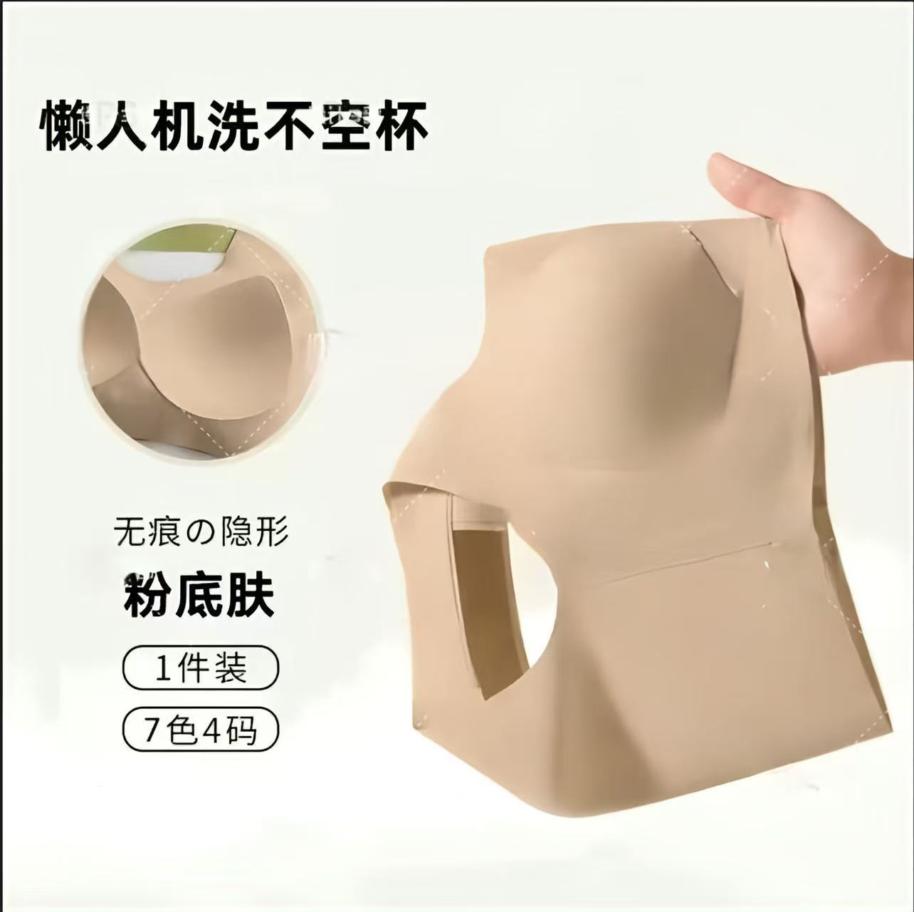 seamless underwear for women breasts contracting push up sports vest without steel ring beauty back breathable comfortable bra thin Specification drawing