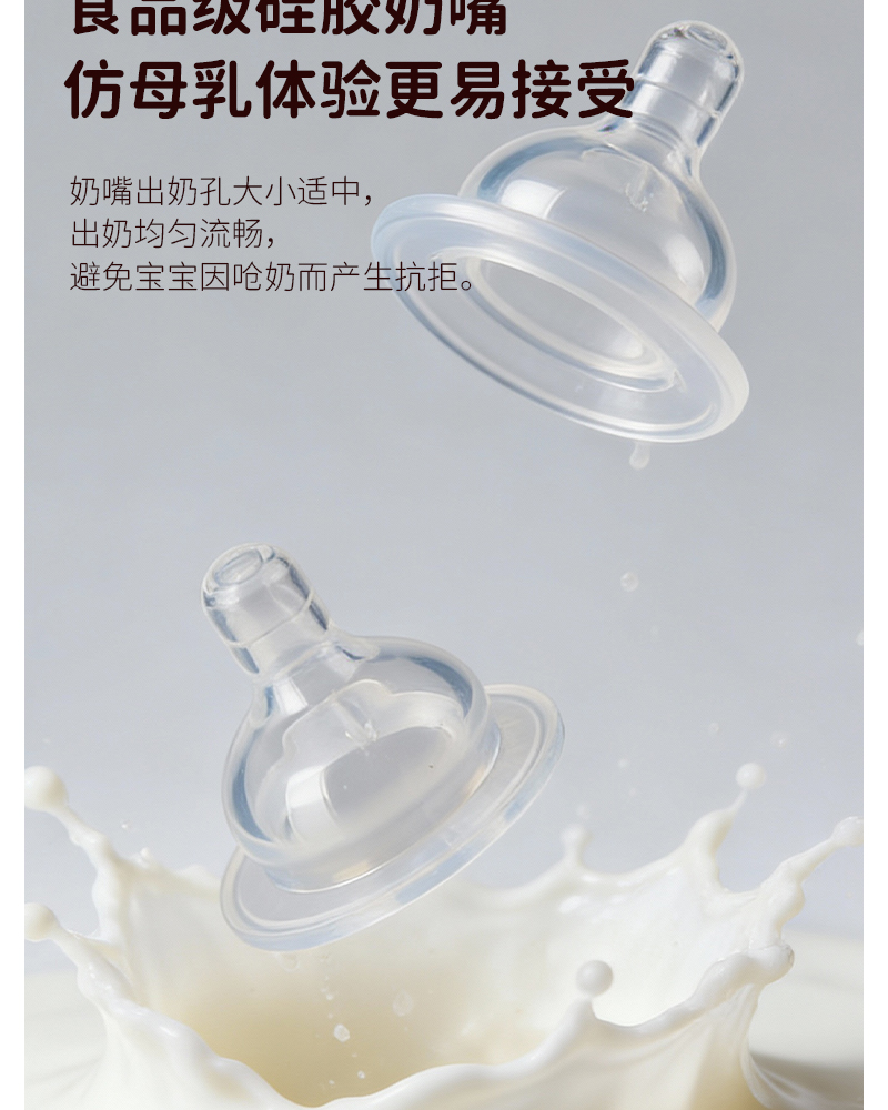 宽口PP奶瓶180ML硅胶奶嘴婴儿奶瓶喂奶喝水两用人体工学瓶身宝宝自主抓握奶瓶食品级材质新手爸妈必备详情4