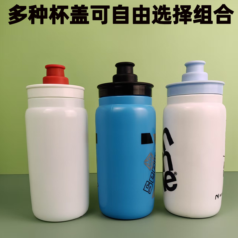 wholesale summer travel riding water cup female abdominal exercising band straw sports kettle pp5 customized squeeze cycling kettle Specification drawing