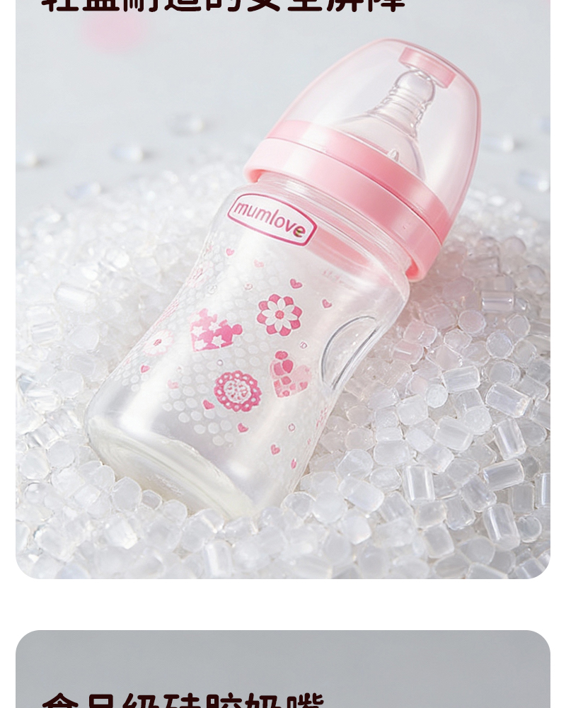 宽口PP奶瓶180ML硅胶奶嘴婴儿奶瓶喂奶喝水两用人体工学瓶身宝宝自主抓握奶瓶食品级材质新手爸妈必备详情3