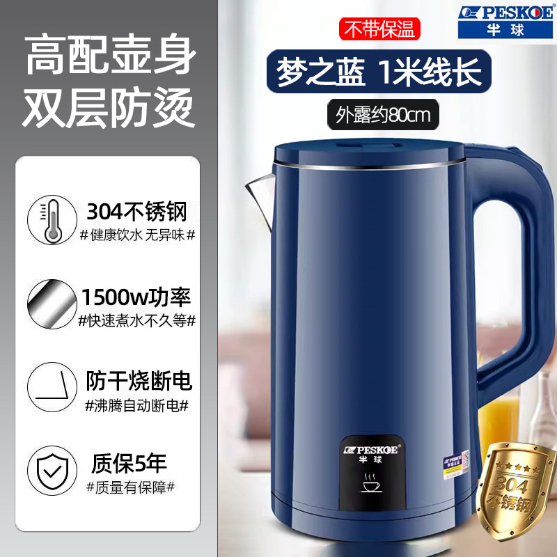 kettle household 304 stainless steel kettle thermal insulation integrated automatic power off large capacity electric kettle adjustable temperature Item Picture