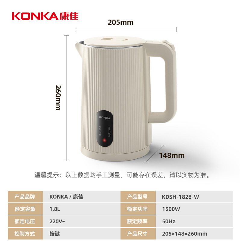 konka household automatic durable kettle automatic power off large capacity electric kettle adjustable temperature details Picture