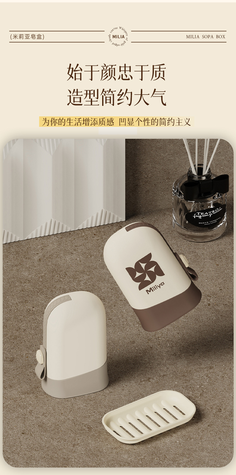 The T54-Y-9116 soap box is a sealed portable soap box with a lid that drains water. It is a soap storage box for business trips and can stand upright detail image 4