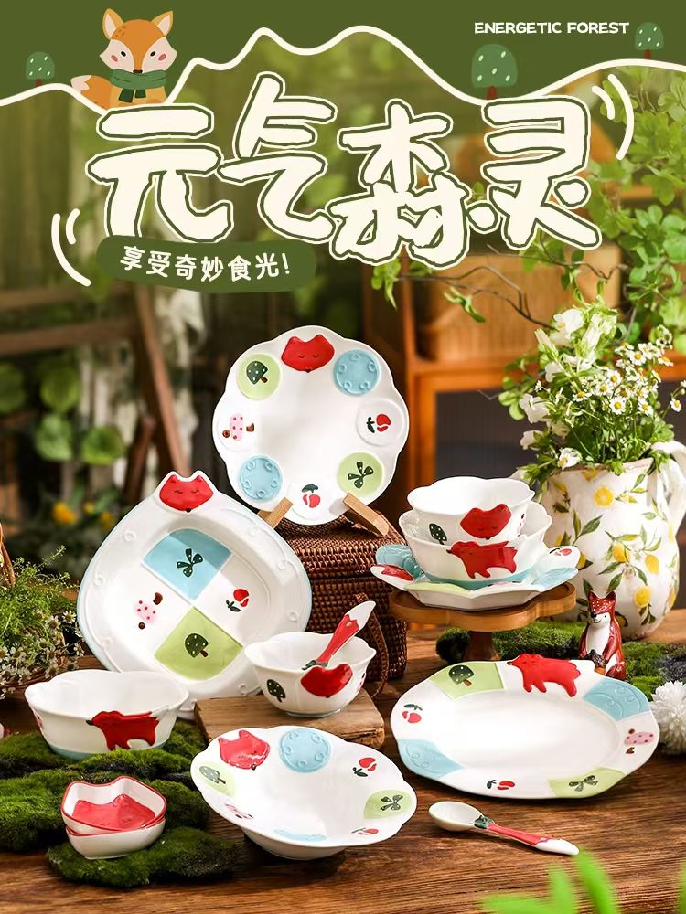 日式碗盘碟日式陶瓷碗盘餐具日式餐具礼品陶瓷碗礼品碗餐具套装日式碗陶瓷盘创意礼品中式餐具商务礼品套装盘子陶瓷盘海鲜盘汉堡碗详情23
