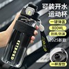 sports cup 2025 new boys' summer military training fitness large capacity children's student school kettle Item Picture