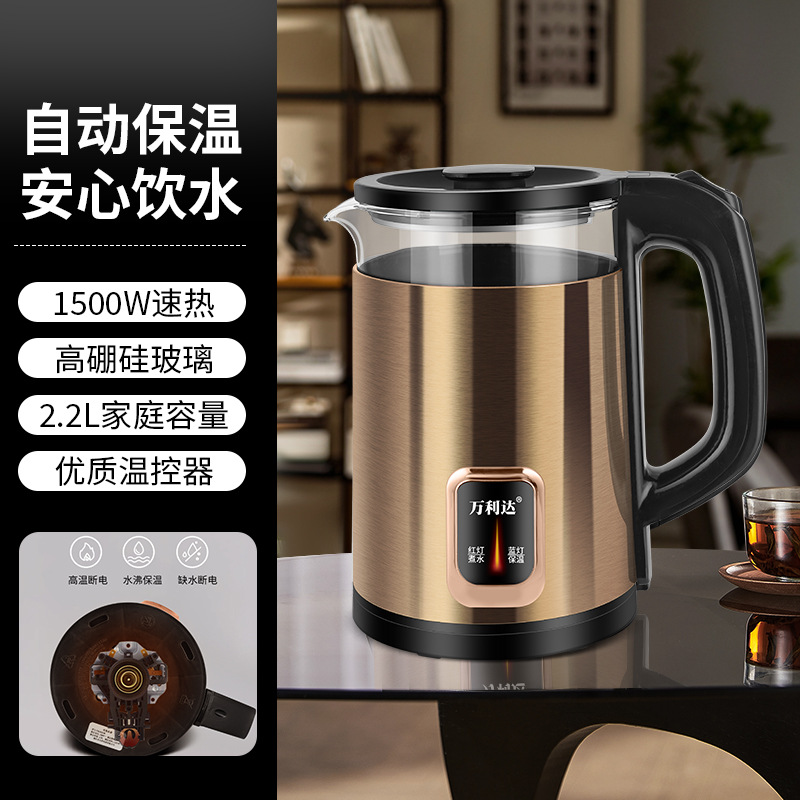 malata electric kettle household kettle automatic power-off insulation integrated constant temperature stainless steel boiling kettle Specification drawing