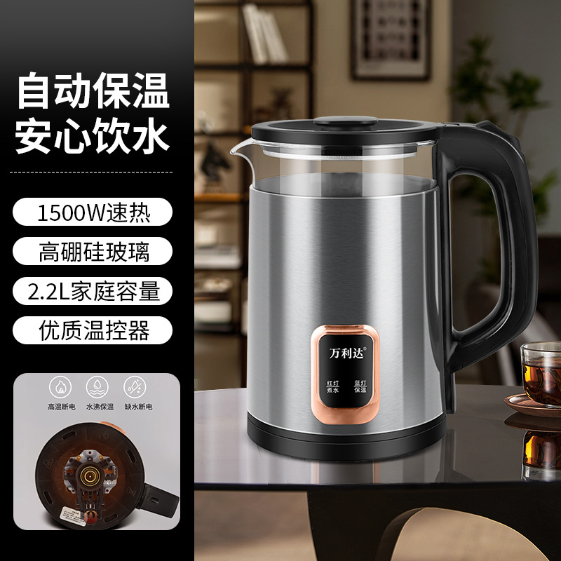 malata electric kettle household kettle automatic power-off insulation integrated constant temperature stainless steel boiling kettle full figure