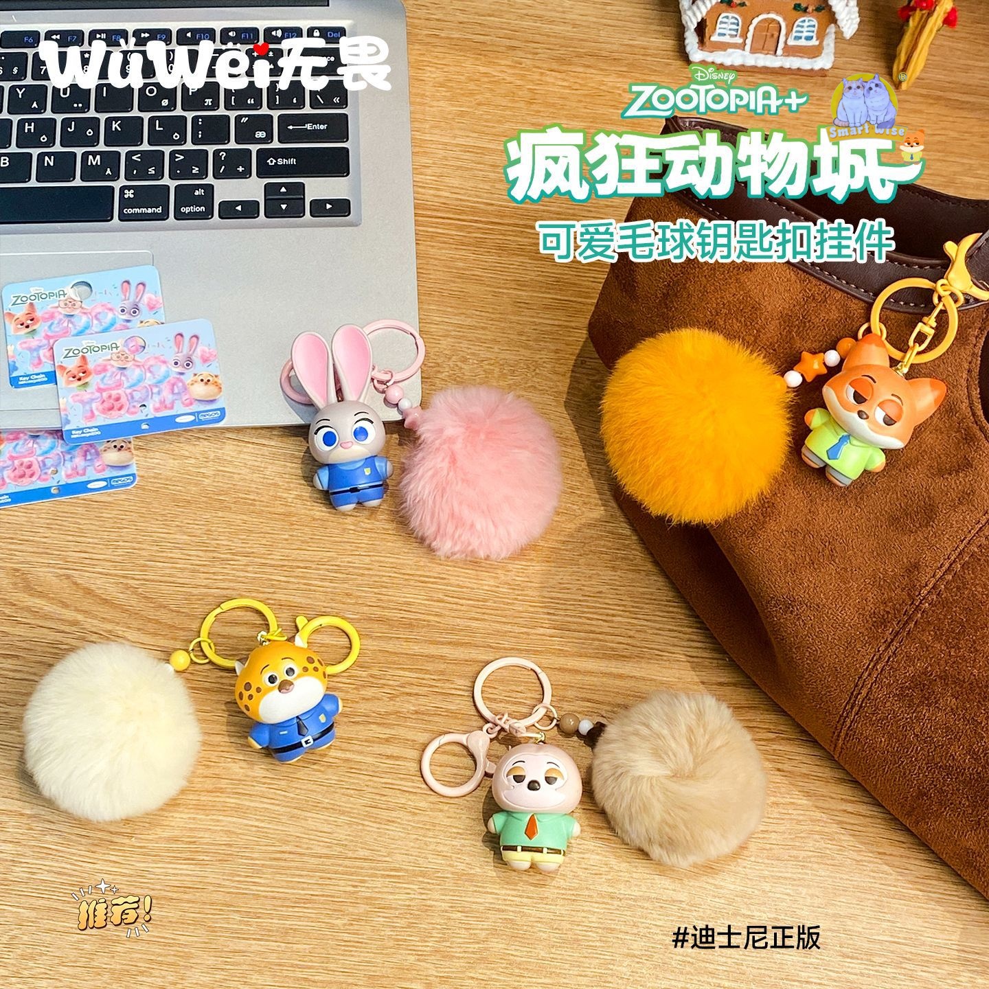 扁平钥匙圈/陶泥镶钻/星星人/画油钥匙扣/钥匙扣产品图