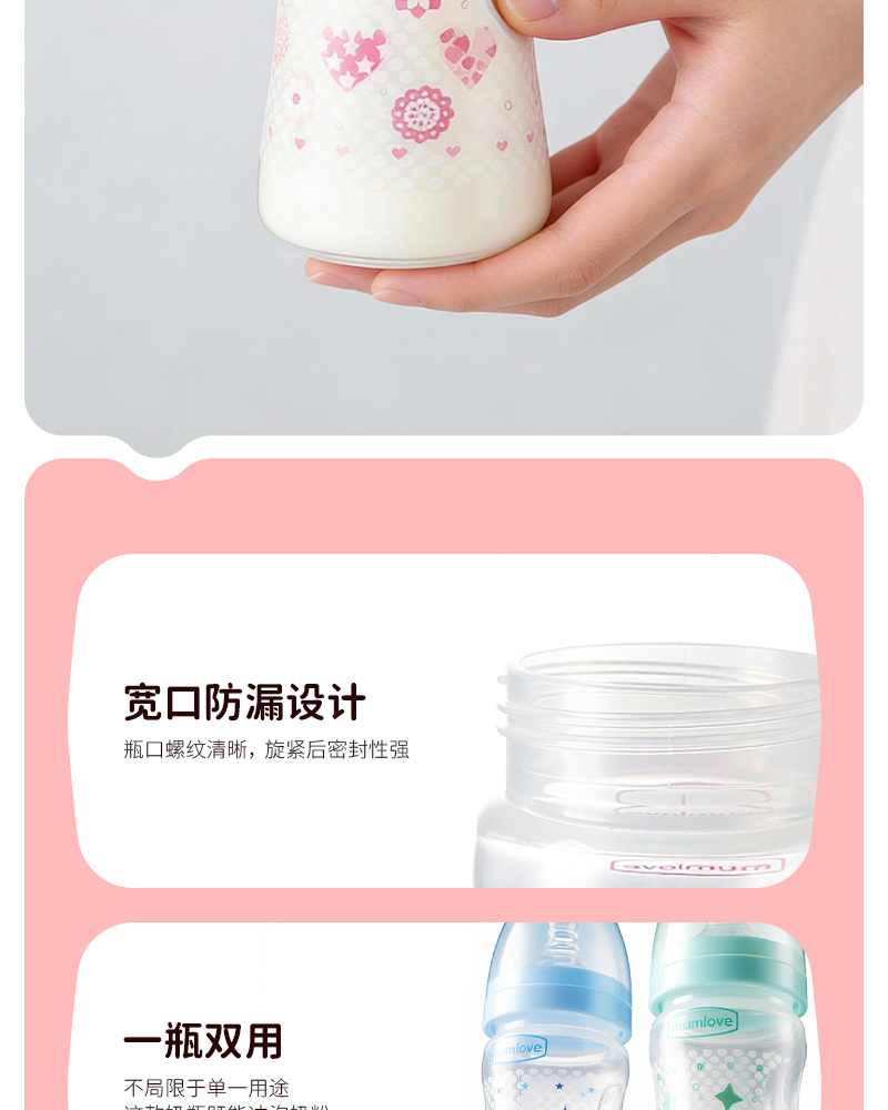宽口PP奶瓶180ML硅胶奶嘴婴儿奶瓶喂奶喝水两用人体工学瓶身宝宝自主抓握奶瓶食品级材质新手爸妈必备详情6