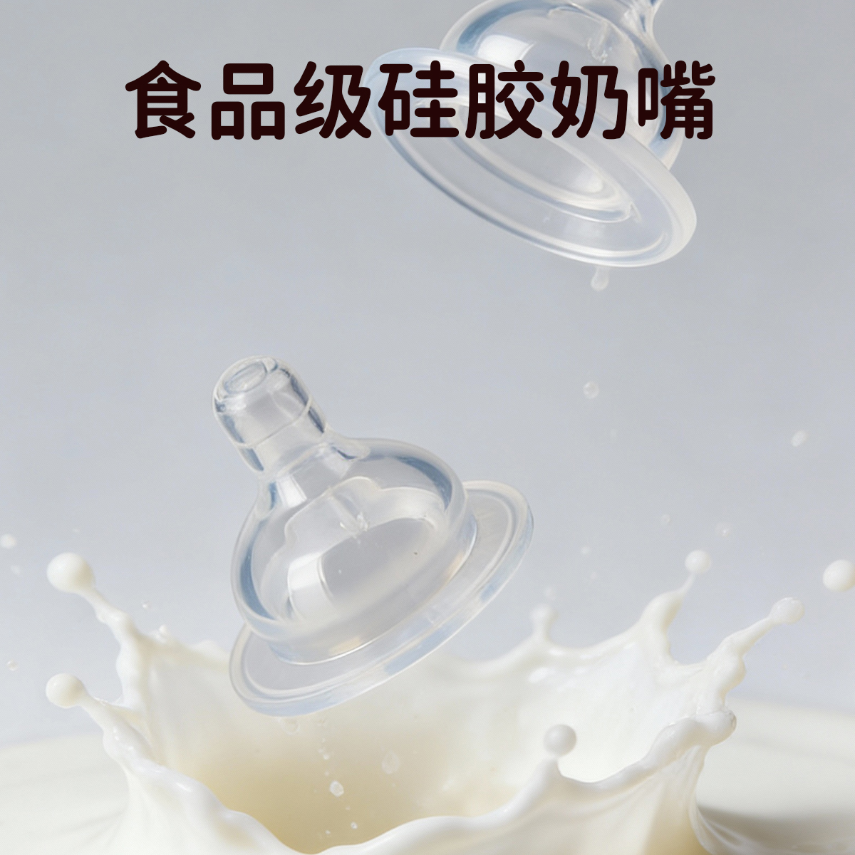 奶瓶/婴儿硅胶/婴儿床/母婴用品宝宝/桌上架细节图