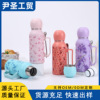 cross-border 304 stainless steel football cup large capacity outdoor portable sports kettle with straw spoon thermos cup Item Picture
