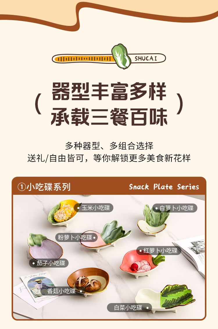 餐具礼品碗欧式碗欧式餐具陶瓷碗陶瓷餐具中式餐具创意礼品日式碗盘水果塑料盘干果盘水果盘发玻璃果盘水果塑料盘陶瓷盘详情25