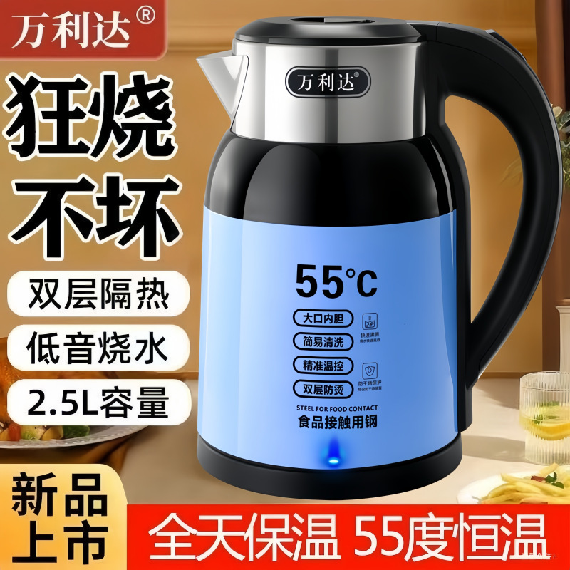 malata electric kettle household kettle automatic power-off insulation integrated constant temperature stainless steel boiling kettle Item Picture