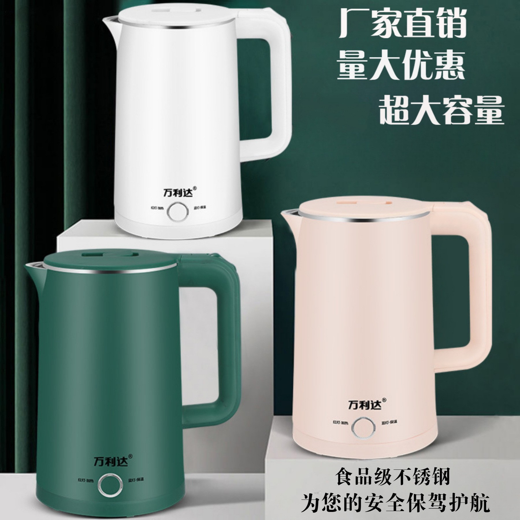 malata kettle household large capacity anti-scald automatic power off adjustable temperature kettle quick-heating kettle kettle Application Scenario