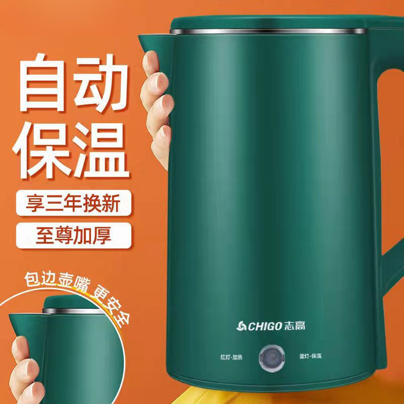 chigo kettle insulation integrated home appliance electrical kettle intelligent constant temperature stainless steel boiling water fast kettle large capacity Application Scenario