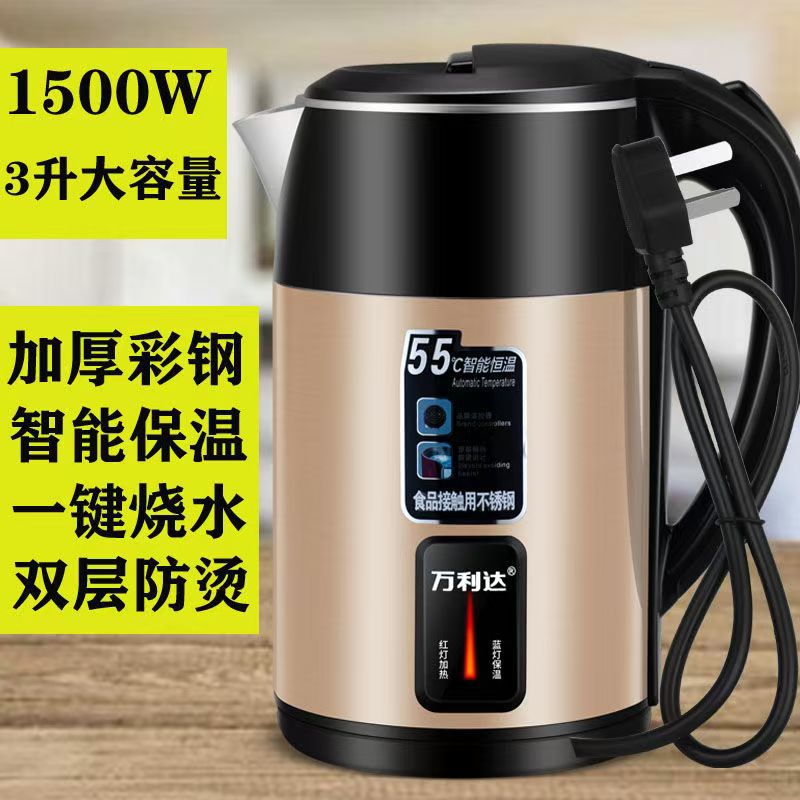 factory supply electric kettle dormitory household durable large capacity insulation integrated kettle color steel kettle Specification drawing