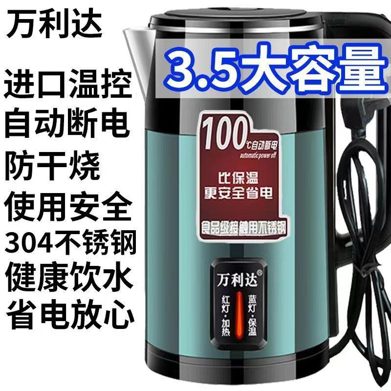 thickening thermal insulation kettle household durable fast cooking large capacity 304 kettle automatic power off constant temperature full figure
