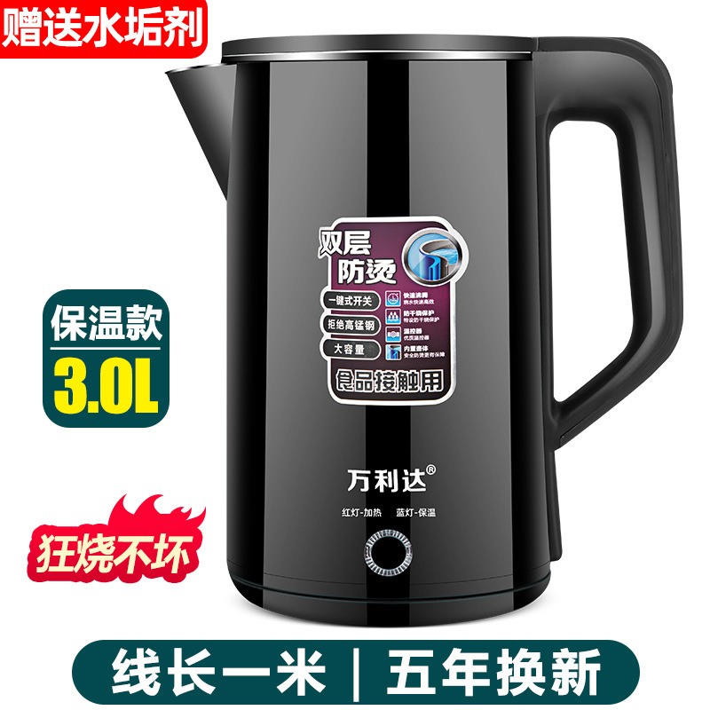 2025 new home appliance electrical kettle insulation integrated malata kettle dormitory kettle 304 stainless steel Item Picture