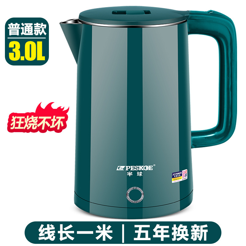 2025 new home appliance electrical kettle insulation integrated malata kettle dormitory kettle 304 stainless steel Specification drawing