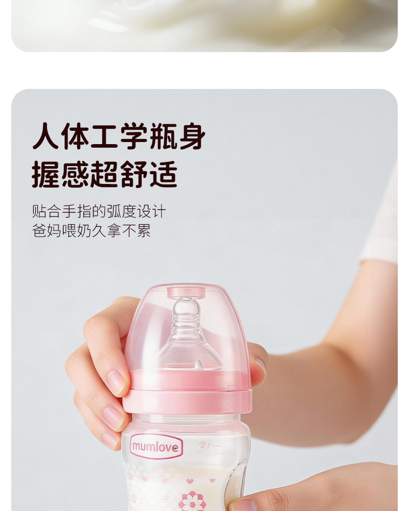 宽口PP奶瓶180ML硅胶奶嘴婴儿奶瓶喂奶喝水两用人体工学瓶身宝宝自主抓握奶瓶食品级材质新手爸妈必备详情5