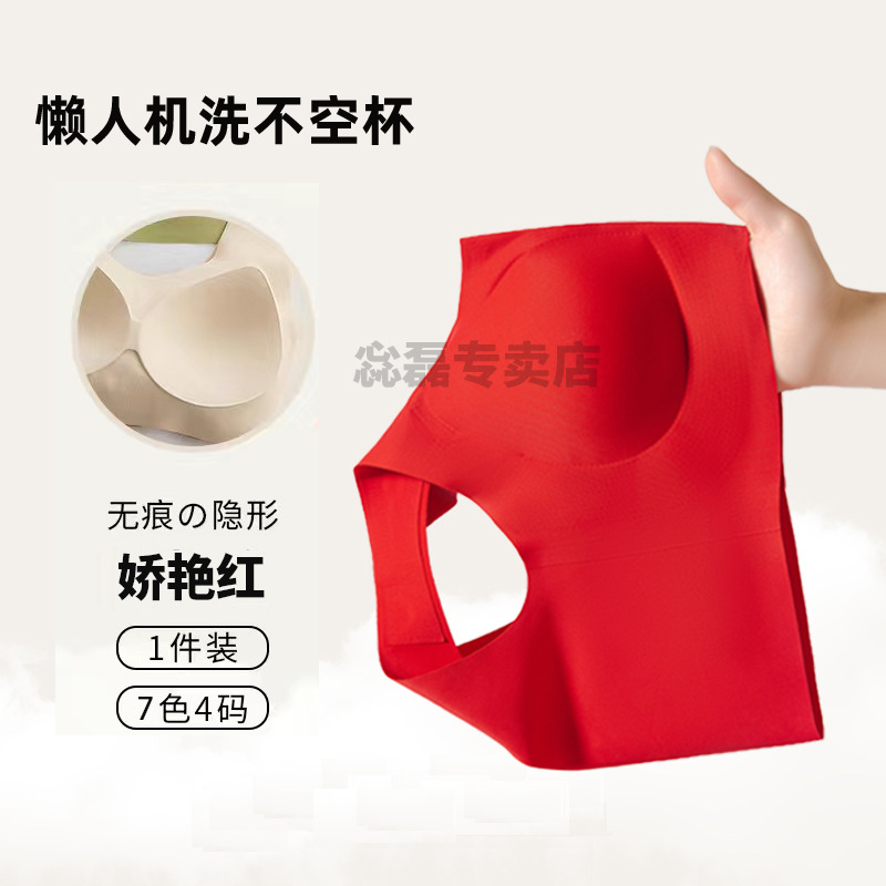seamless underwear for women breasts contracting push up sports vest without steel ring beauty back breathable comfortable bra thin details Picture