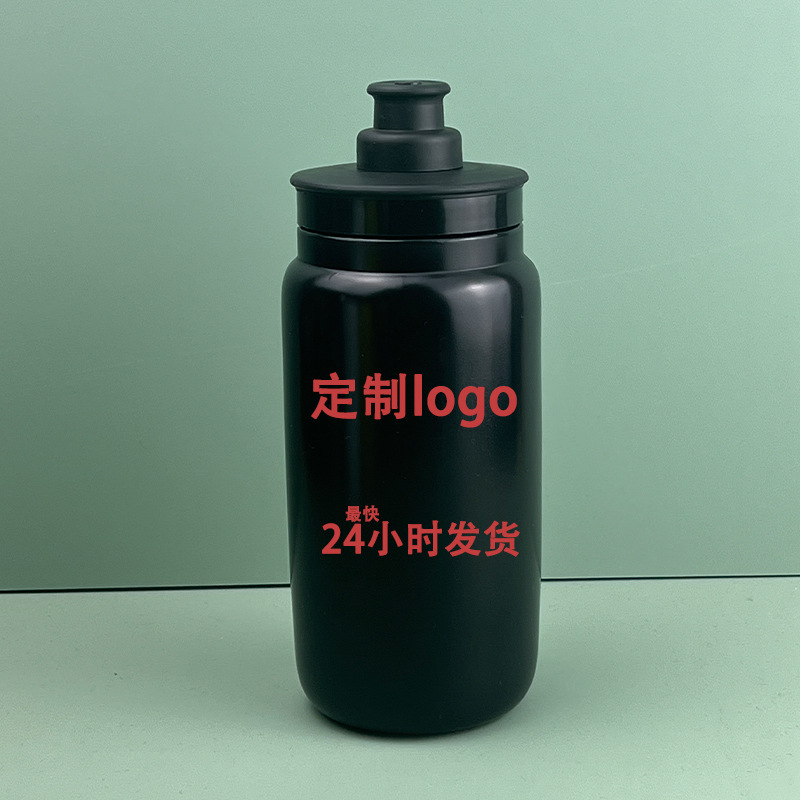 small single custom sports cup summer internet celebrity outdoor sports bottle pp road bike cycling kettle female wholesale Specification drawing