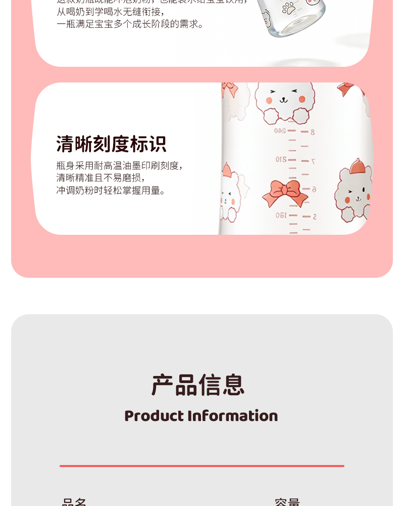 330ML宽口pp奶瓶婴儿奶瓶宝宝防呛防胀气奶瓶仿母乳感详情7