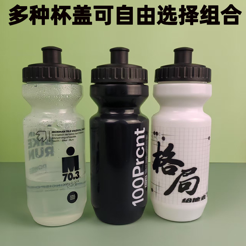 wholesale summer travel riding water cup female abdominal exercising band straw sports kettle pp5 customized squeeze cycling kettle Item Picture