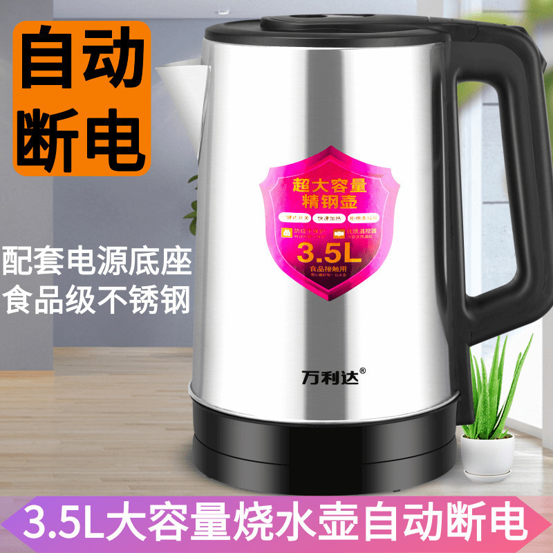 electric kettle electric kettle stainless steel integrated insulation automatic power off kettle student household Specification drawing