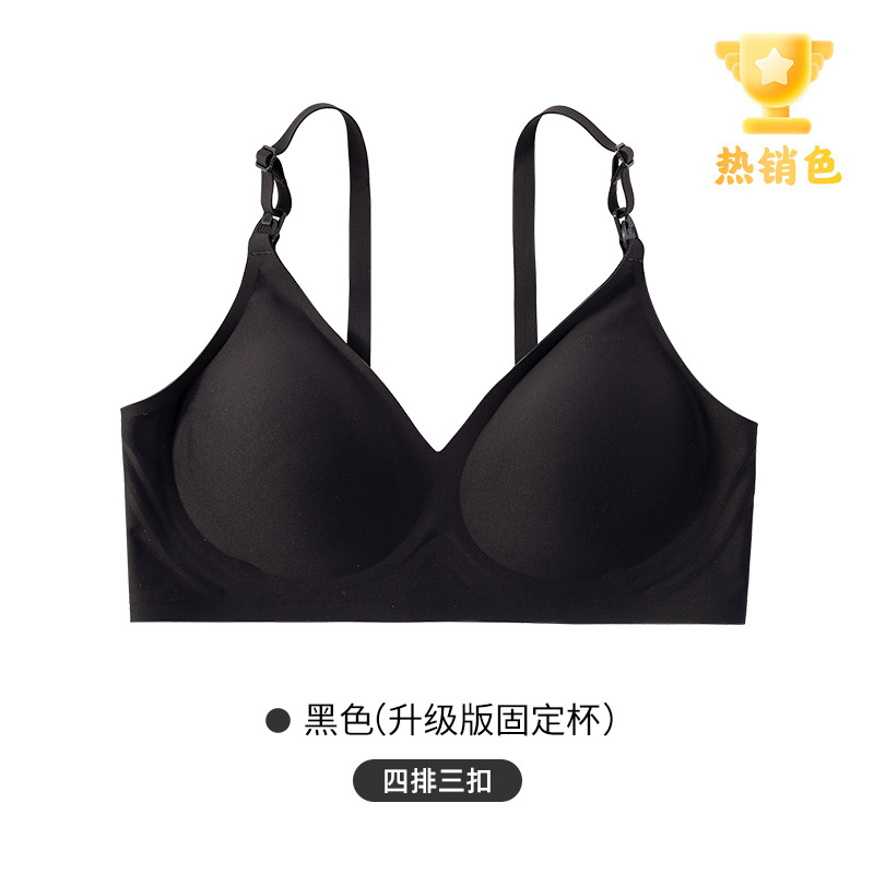 rovo four seasons nursing underwear female pregnant women push up and anti-sagging big chest small non-marking fixing cup wholesale bra details Picture