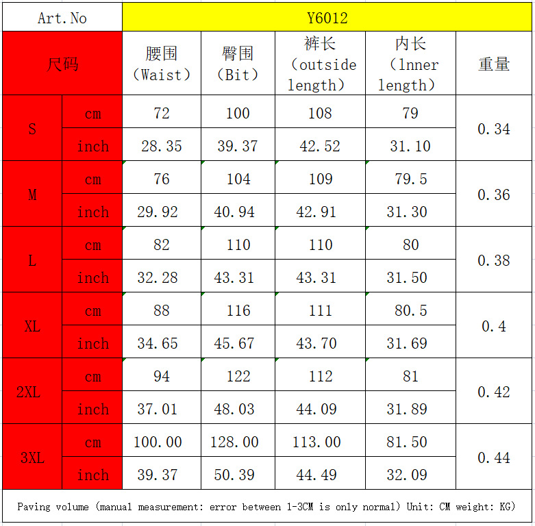 源头工厂专业生产裤裙大码女装新品跨境欧美女装高腰直筒阔腿休闲长裤春秋冬款亚马逊现货支持定制加工稀音独立站供货高腰喇叭裤详情图20