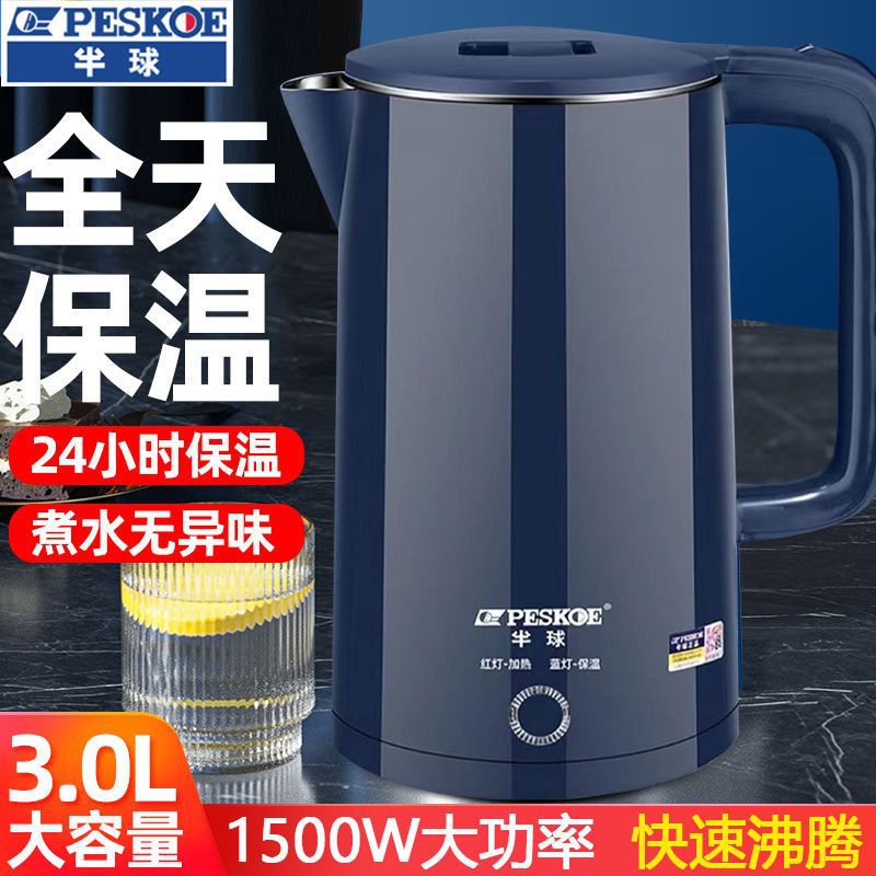 electric kettle insulation household large capacity kettle thickened quick-opening kettle electric kettle thermal flask durable manufacturer details Picture