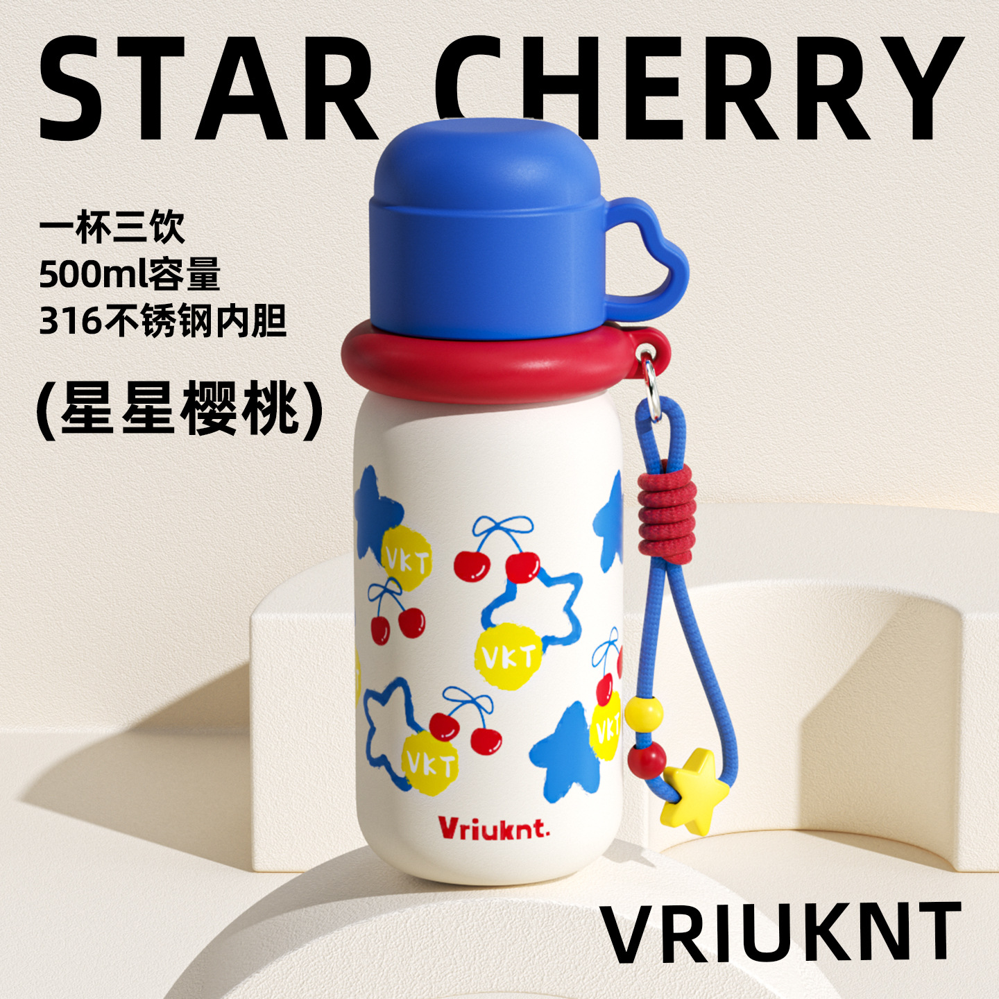 vriuknt vacuum cup for girls good-looking water cup 2025 new straw cup 316 stainless steel kettle portable Specification drawing
