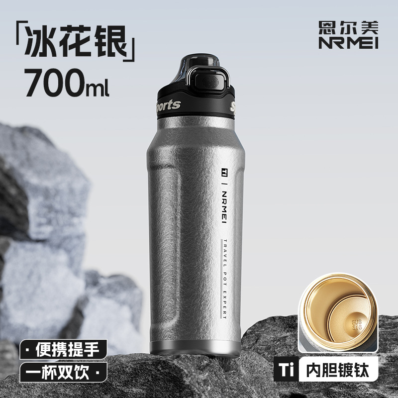 vacuum cup large large-capacity water cup male students for school outdoor sports bottle cold insulation ice cup 25 new Specification drawing